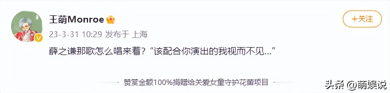 霍尊陈露事件最新消息,霍尊陈露事件全过程真相始末