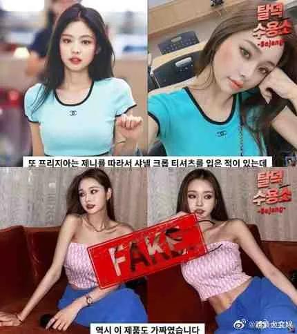 女网红造假最新消息,很火的打假女网红