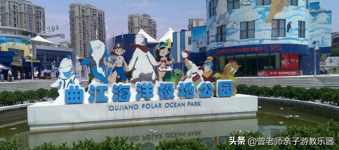 2023西安亲子游景区大全，30多个遛娃宝地，很多都免费