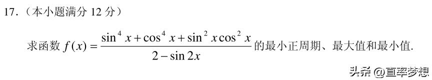 2019年三角函数高考真题总结,2022文科数学高考真题三角函数