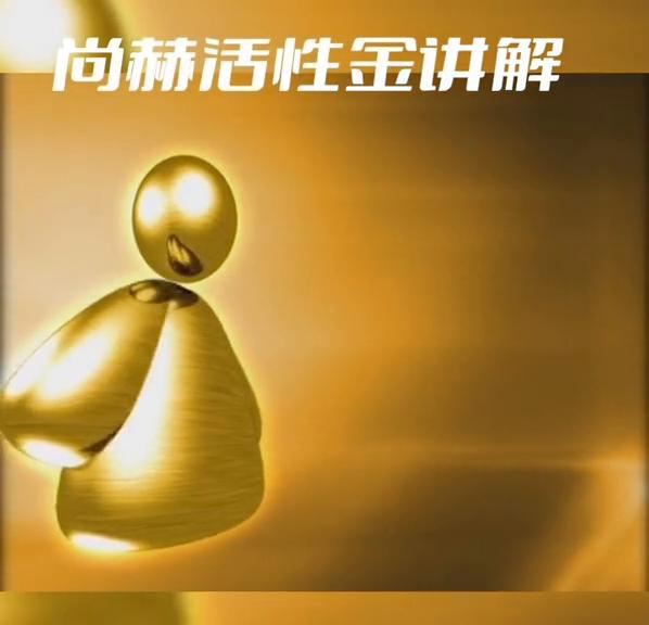 尚赫仪器多少钱一台正品,尚赫公司是合法的吗
