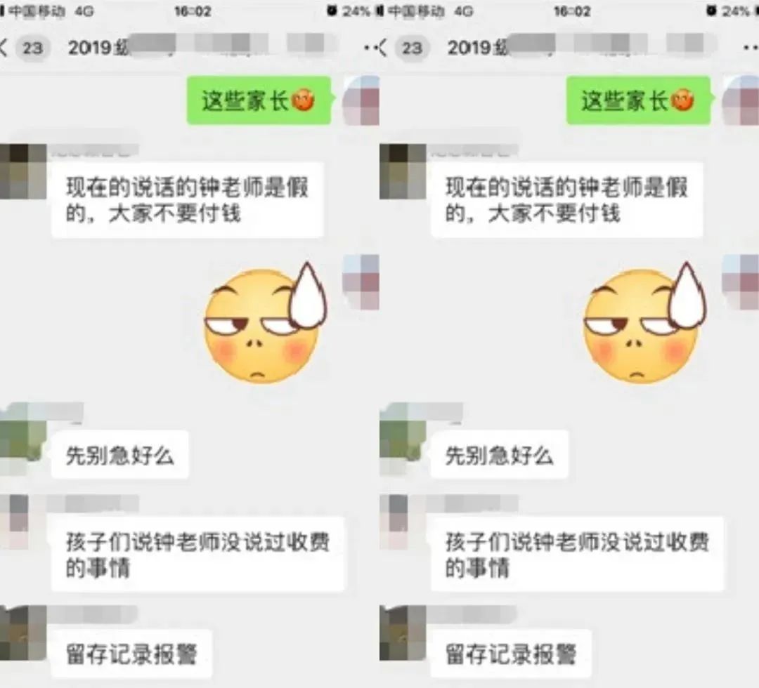 警方提醒快递阳性新骗局,快递被查有新冠