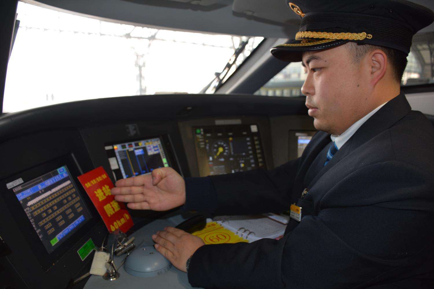 高铁司机月薪多少钱,高铁司机月薪多少