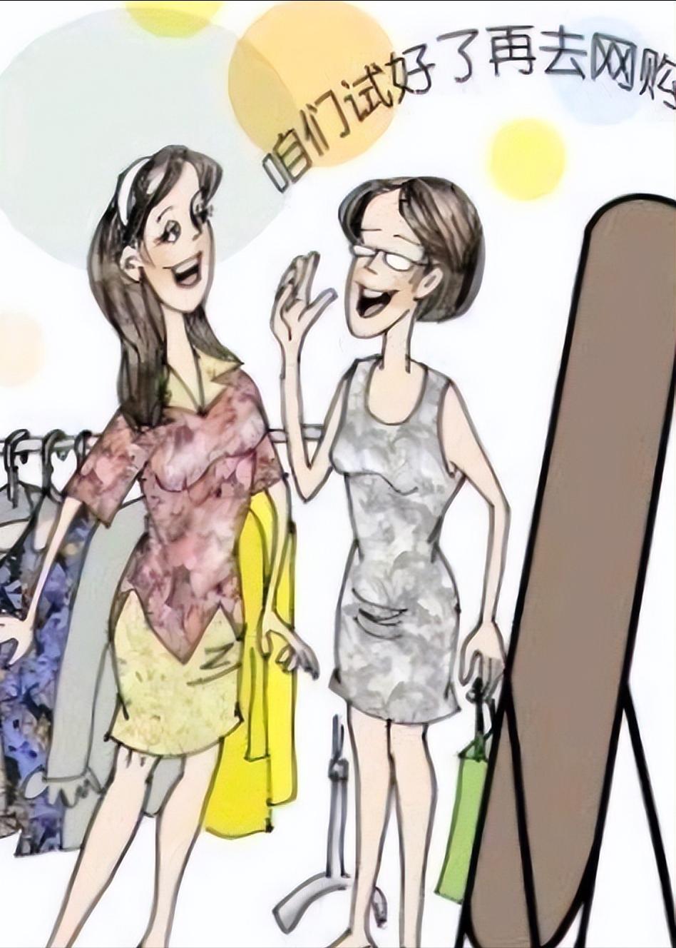 有哪些实体行业是不受网店影响的,网店会不会消失