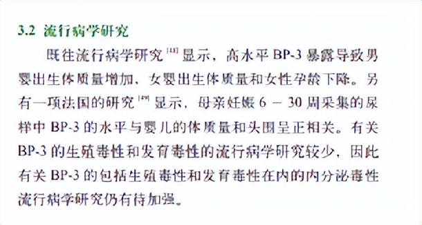 搜索全网最好用的防晒霜,全网最好用的防晒霜