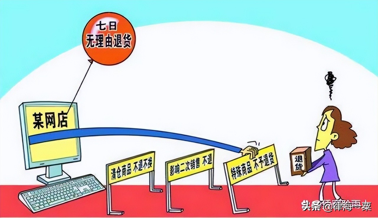 网购产品不合格怎样起诉,在网上买到不合格商品怎么起诉