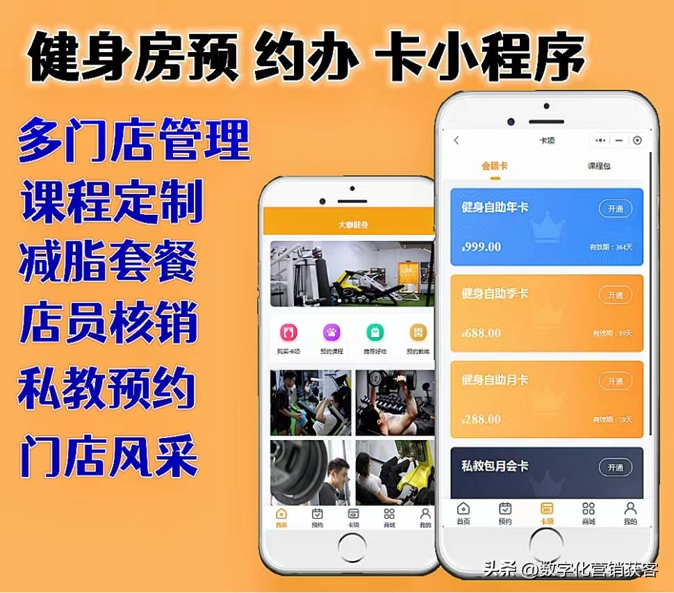 小程序源码分销系统,小程序源码出售平台有哪些