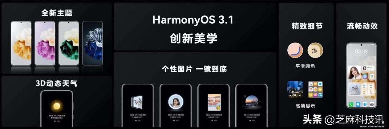 华为P60系列正式发布3款机型优缺点都很明显！