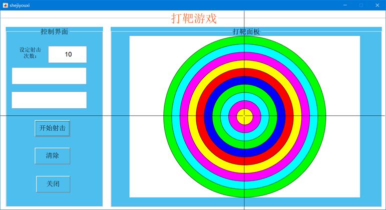 用matlab的guide设计小游戏,用matlab编写的简单小游戏