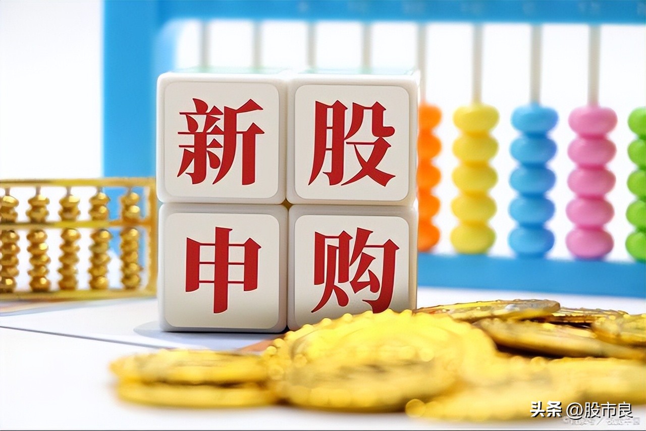 什么钟点买新股中签率高,购新股中签率较高的时间段