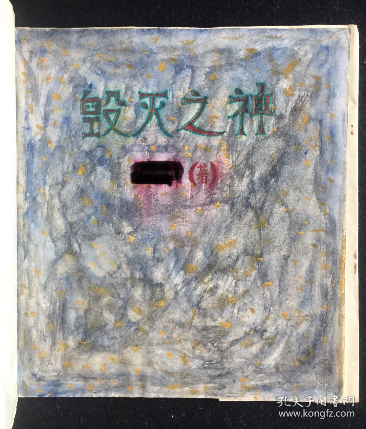 科幻总能带给我们不一样的惊喜,十年科幻世界