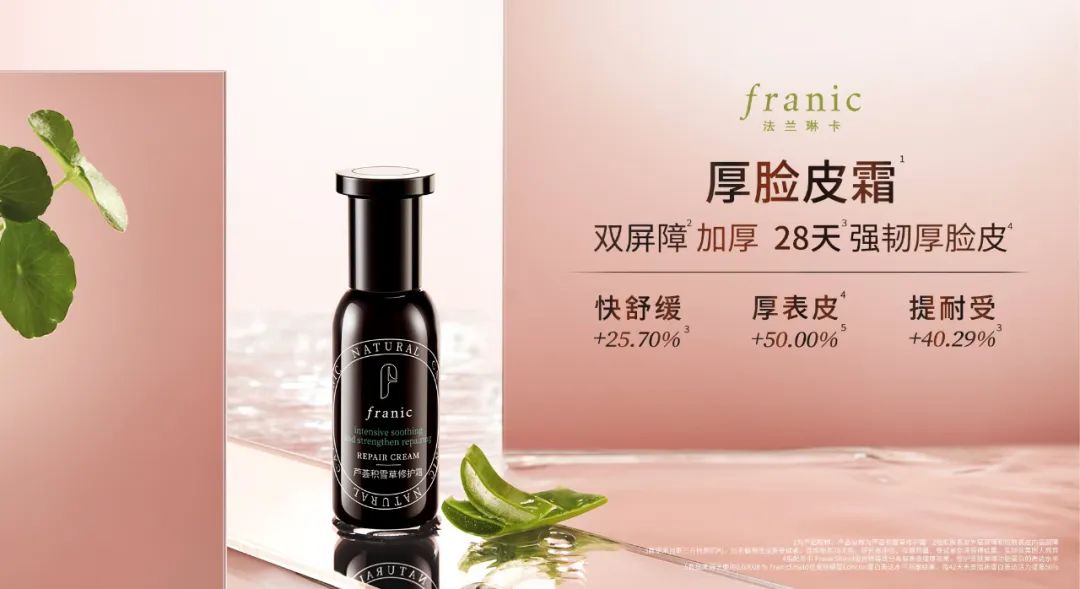 环亚迎来全球首席科学家，深入布局全球研发