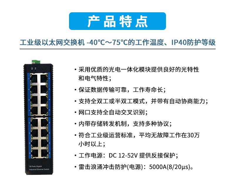 西藏工业以太网交换机设置,工业以太网交换机是指什么