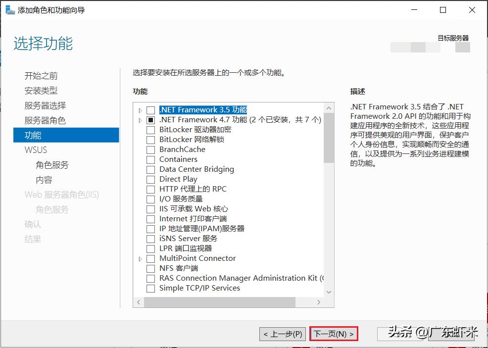 wsus服务器配置管理,如何搭建wsus服务器