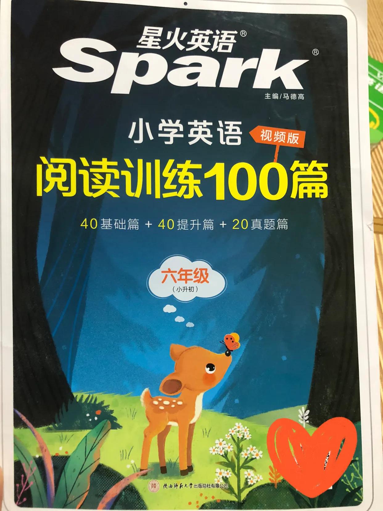 英语阅读理解差用哪种书好,英语阅读理解看谁的比较好