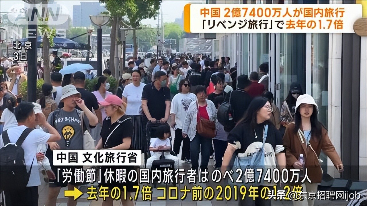 日本旅游签证免资金证明,日本签证免财力证明深圳户籍