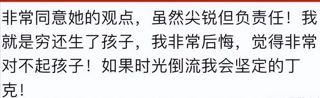 “我不会结婚”北京理工女大学生语出惊人：穷人生孩子是不负责任