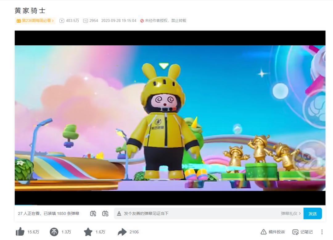 元梦之星测试版在哪里玩,元梦之星试玩地图视频