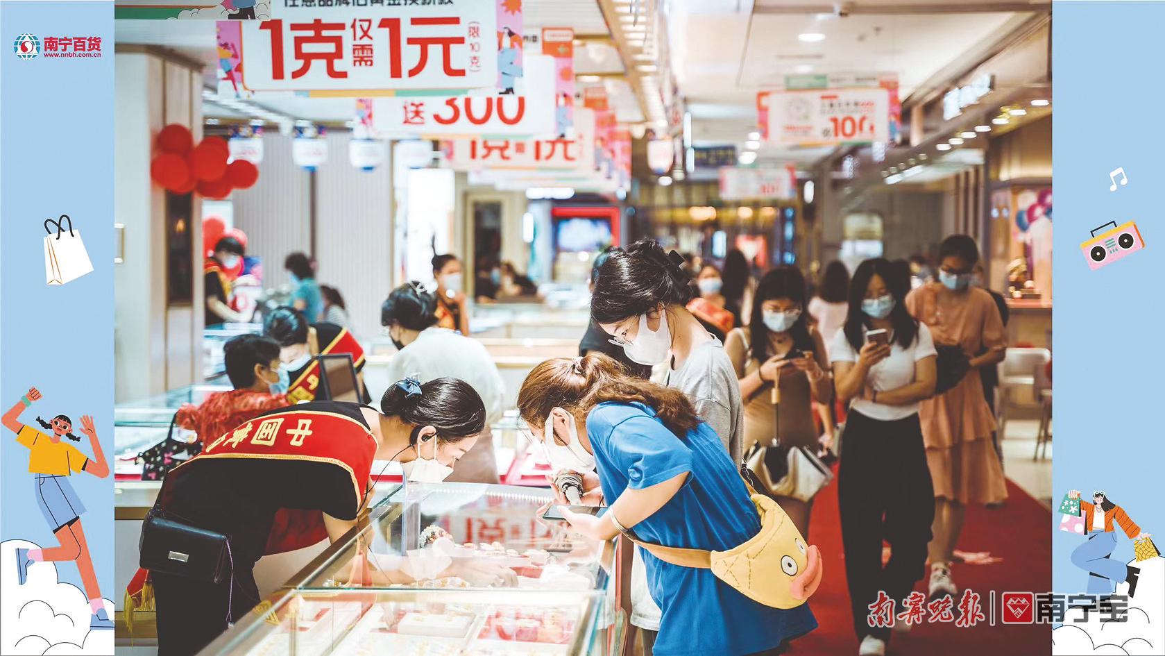 第二轮惠民消费券发放,第二批消费券发放