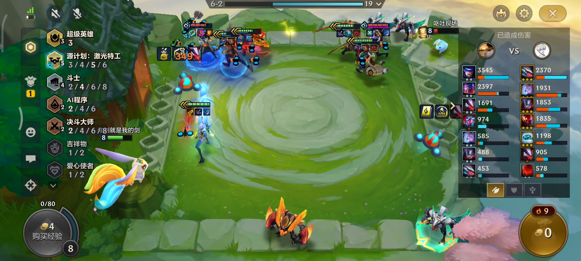 金铲铲s8.5源计划,金铲铲s8源计划弑神名场面