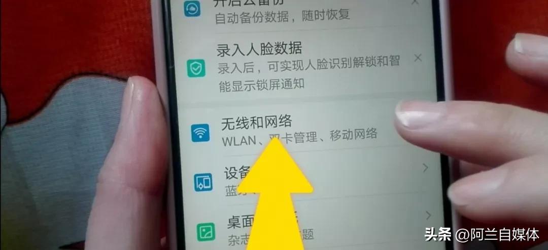 手机通话声音小应该打开这个开关,手机通话声音小播放视频声音正常