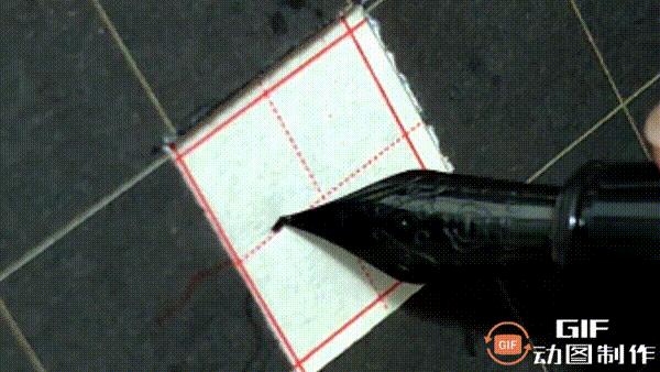 行楷硬笔手写练字每日一练,硬笔钢笔字行楷