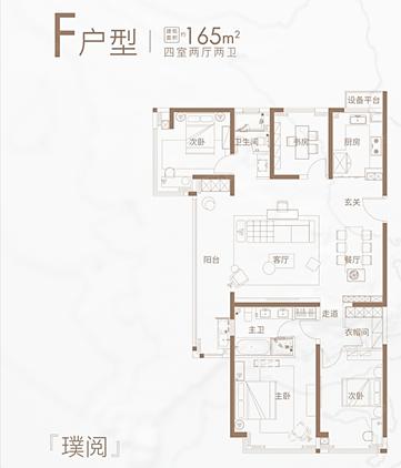 郑州三室两厅最好的房源,郑州3环内房子推荐