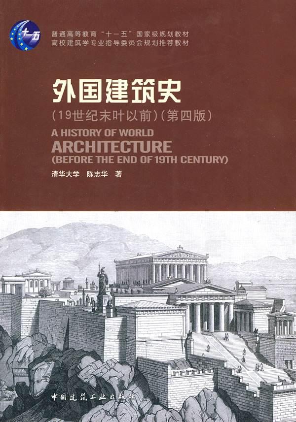 室内设计必读书籍68本,室内设计师推荐看什么书