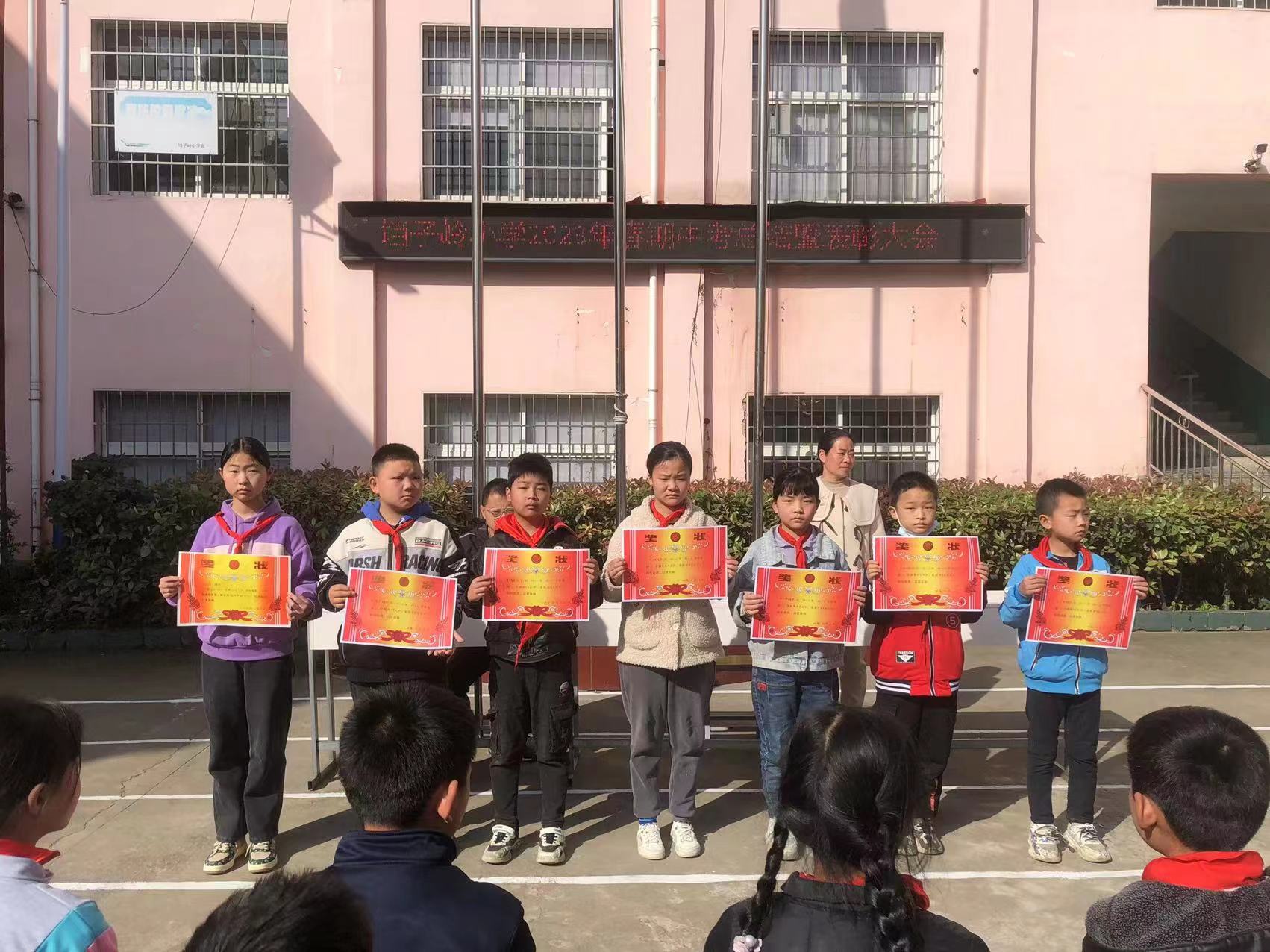 西峡县回车镇回车堂小学,西峡县回车镇小学