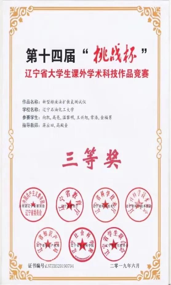 病故捐款感谢信范文大全,给过世的人捐款