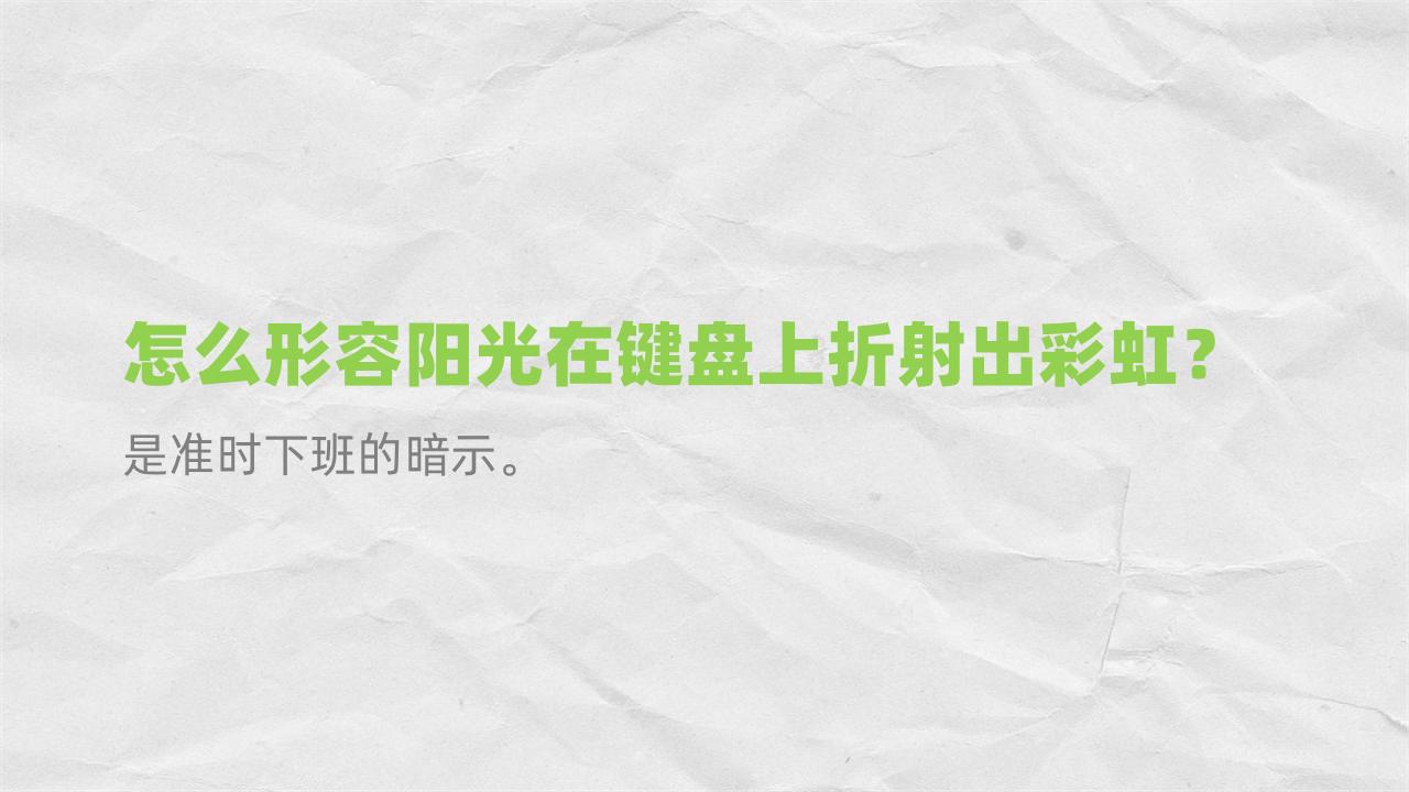 25个拯救“文字失语”的豆瓣帖子，表达超丝滑