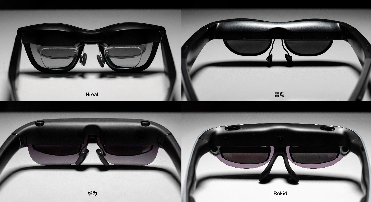 华为ar眼镜3代深度评测,华为ar和雷鸟ar哪个好