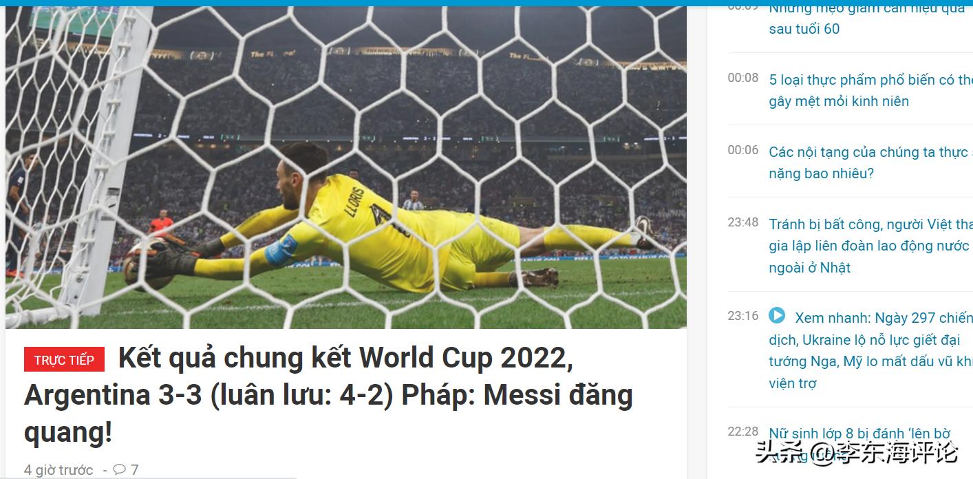 世界杯决赛阿法大战回放,法阿世界杯比赛视频