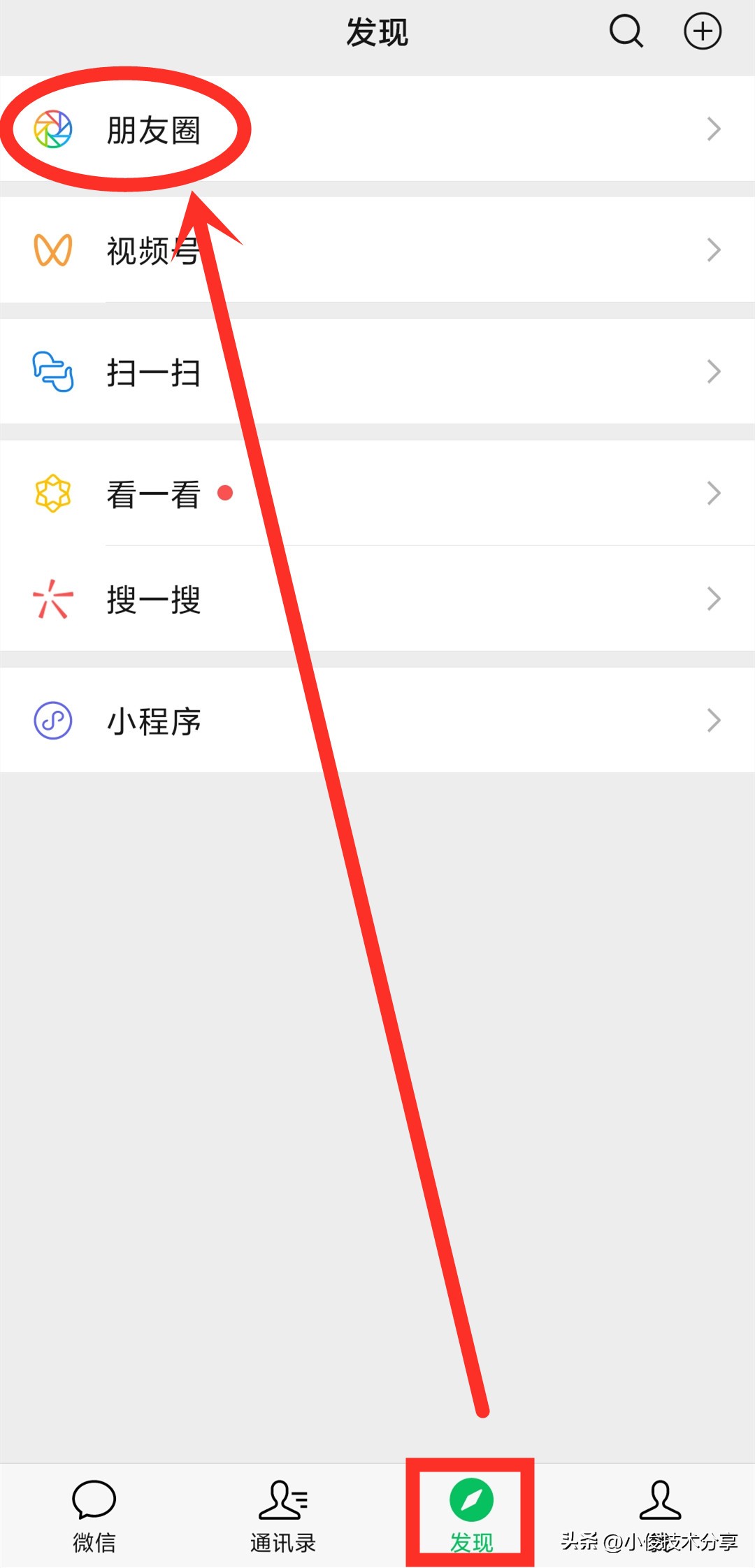 微信将照片制作成视频,微信图片怎么制作成视频教程