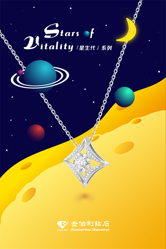 2022新款金伯利黄金项链吊坠,金伯利简约款白金钻石吊坠