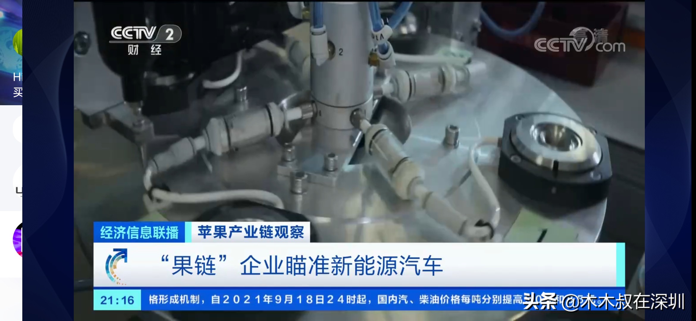 欧菲光汽车获得大客户订单,欧菲光是正在崛起的巨头