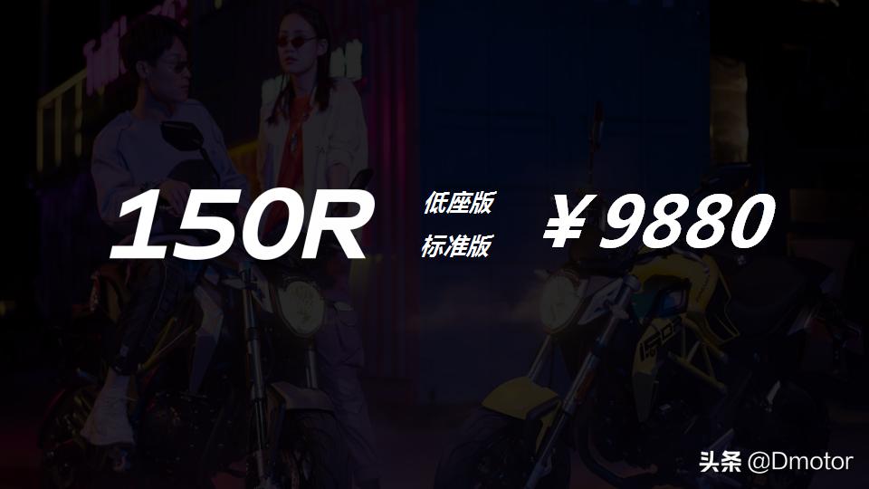 力帆250越野vs宗申沙漠飞狐250x越野,宗申250x越野改街车