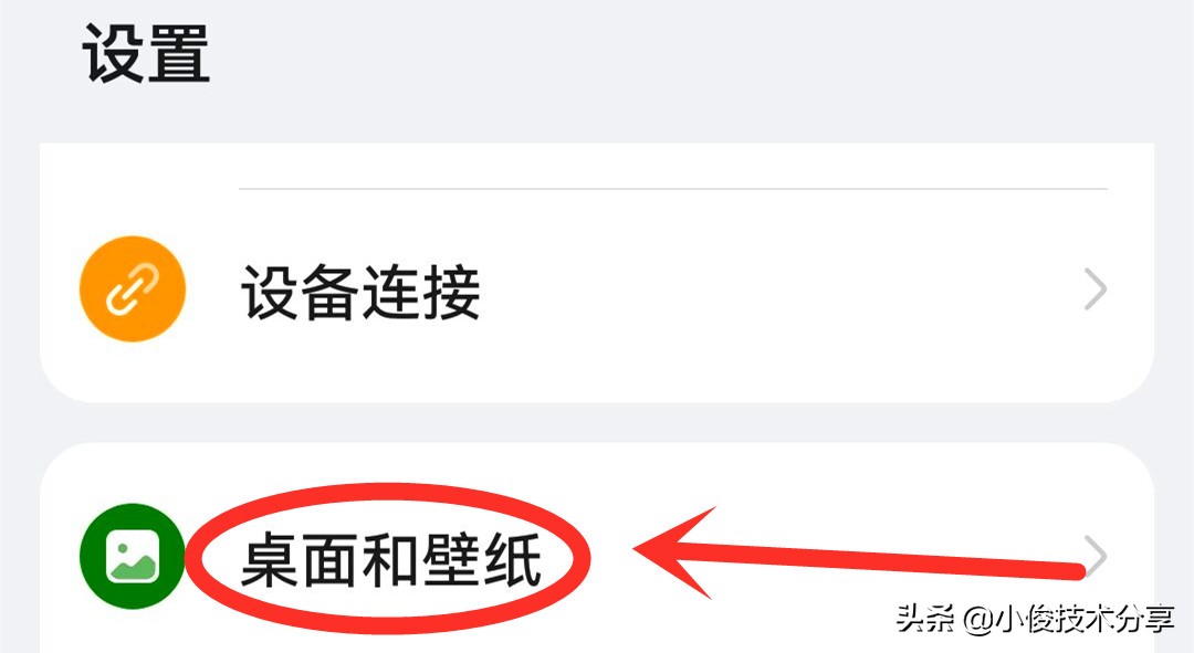 手机用久很卡顿关掉这几个开关,手机用久了卡要关闭这两个功能