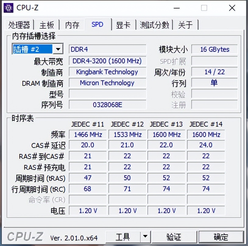 金百达黑爵ddr4内存兼容性好吗,金百达银爵2666战甲内存条