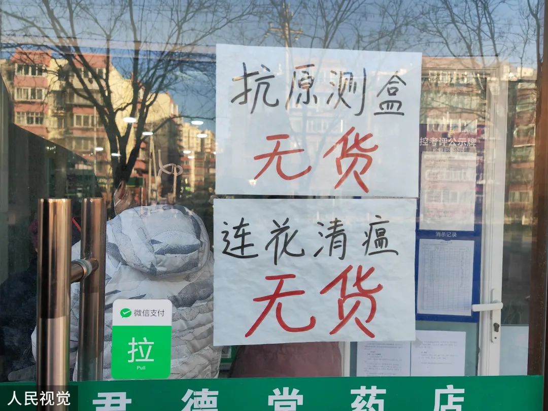 买不到的抗原，都在谁手上？