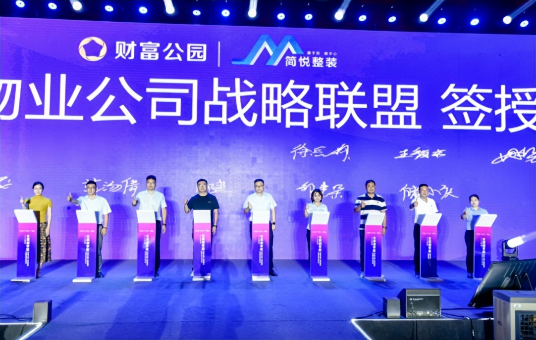 丽水简悦房屋整装,丽水财富公园