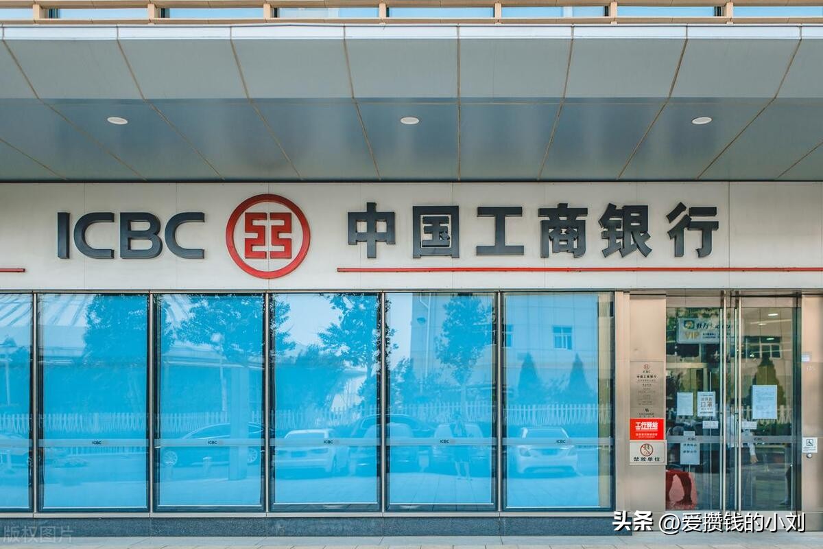 北京银行利率2023年定期存款,2023年建设银行定期存款利率