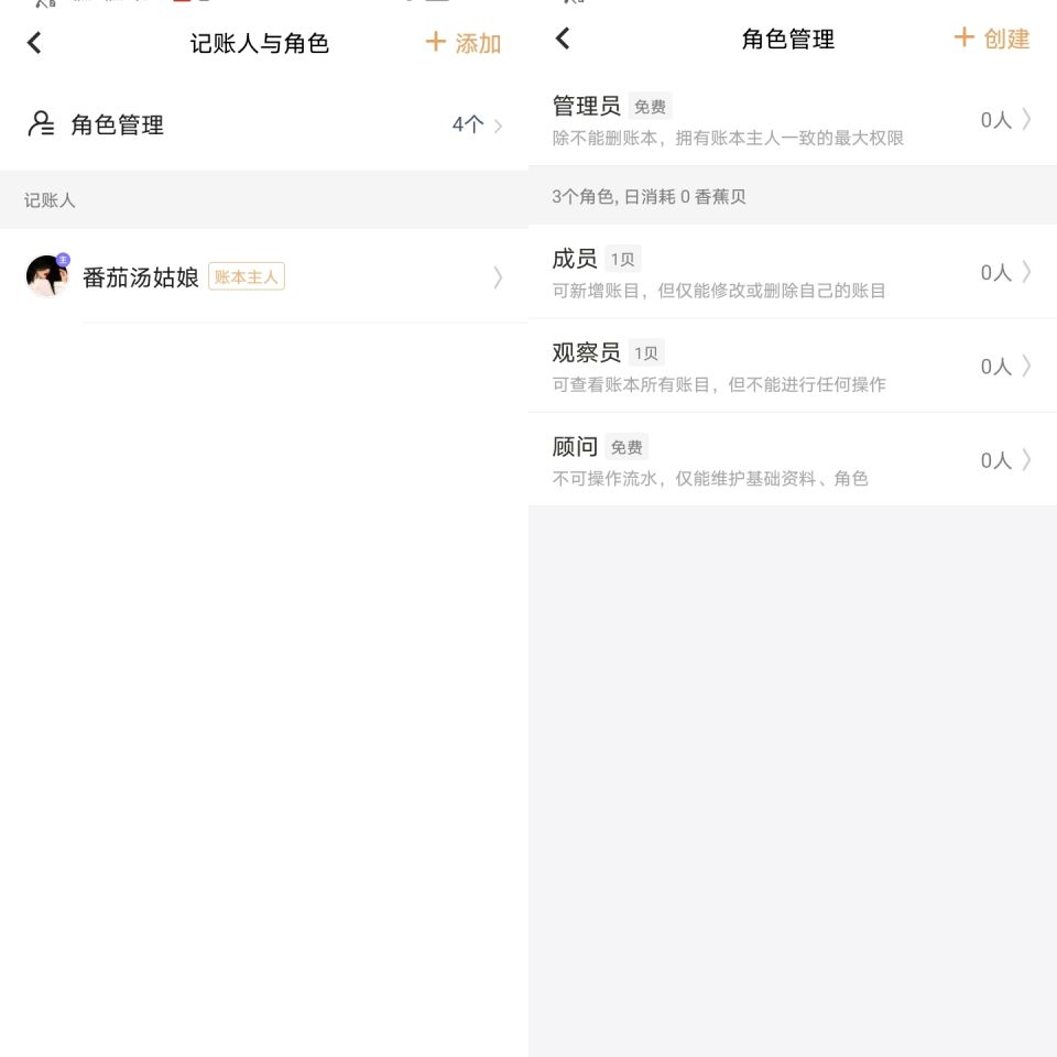 如何引导中学生的财商，让他们有攒钱意识？