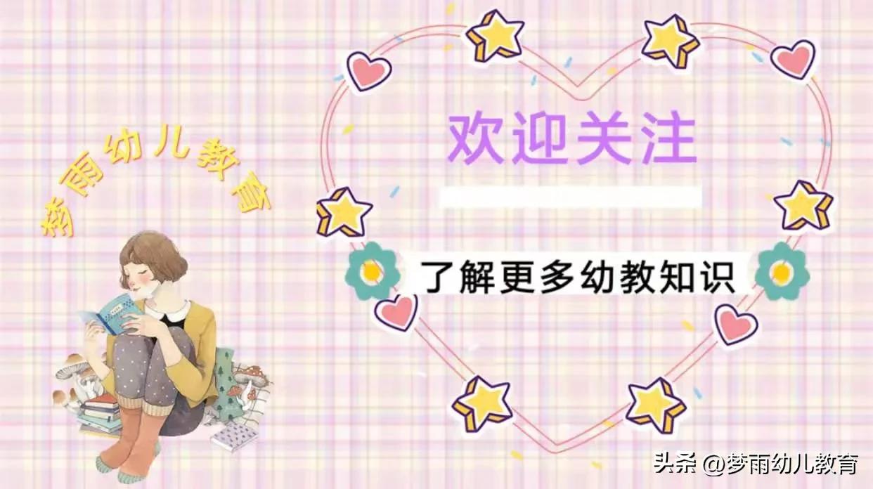 小班幼儿总是尿裤子原因,幼儿园小班尿裤子正常吗