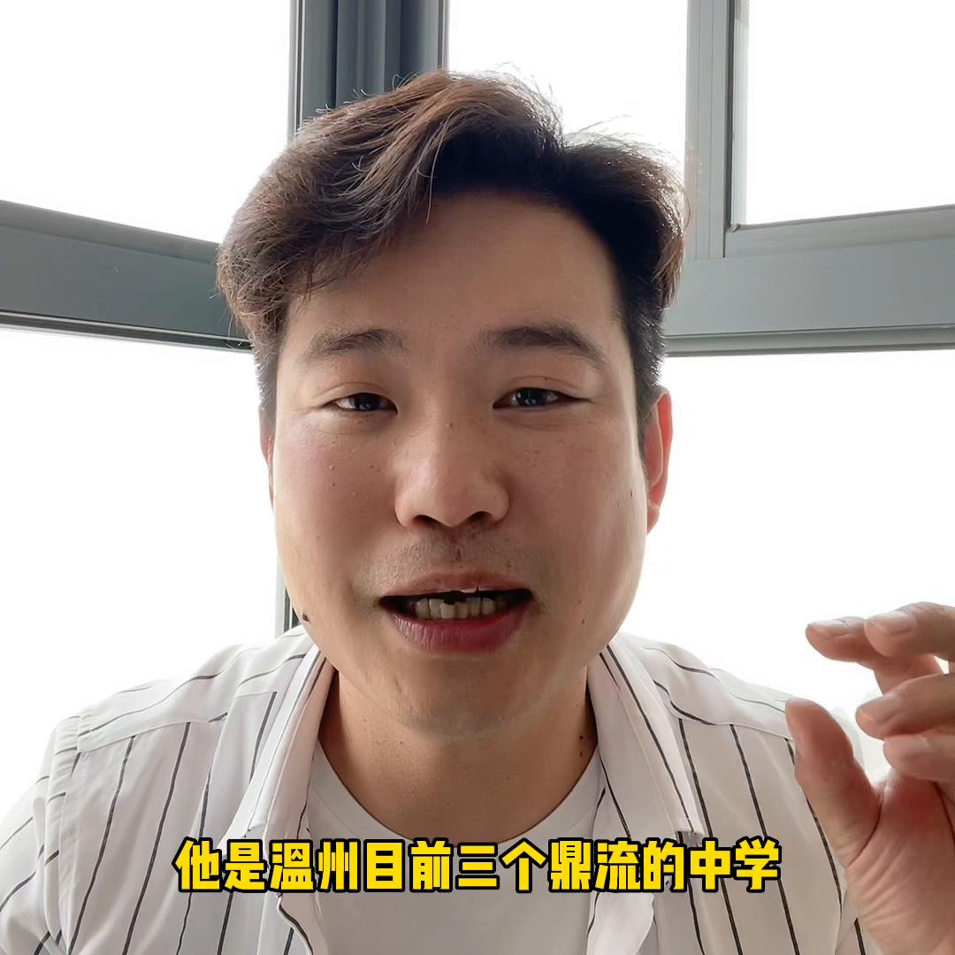 温州避坑旅游攻略,温州流量卡避坑指南