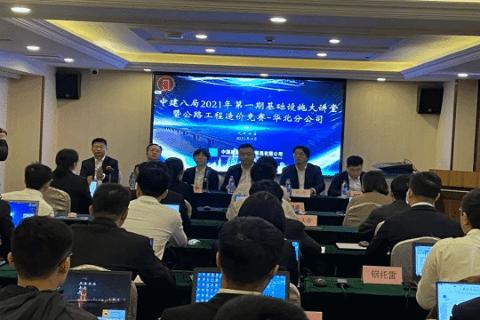 「案例分享」同望创新合作赋能企业提质增效赢发展