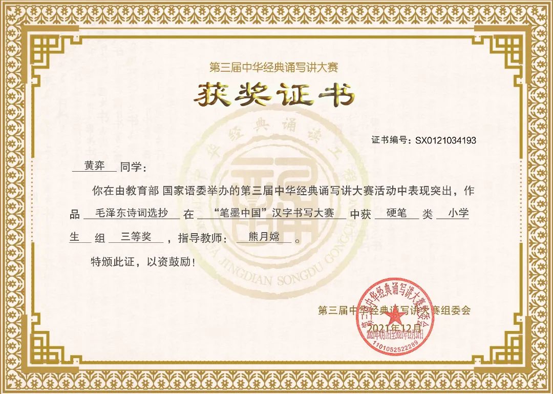 石碣镇四海学校招生电话,东莞石碣四海学校最新视频