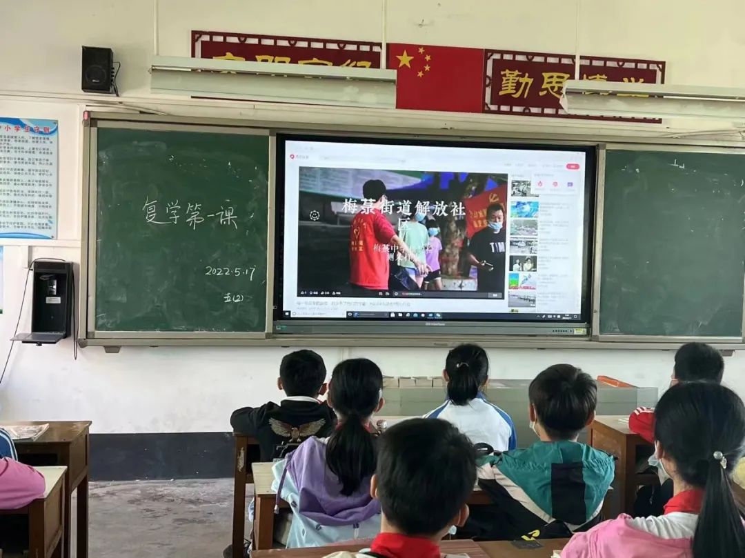 返校复课第一课！吴川各学校多形式开展活动，一起看看→