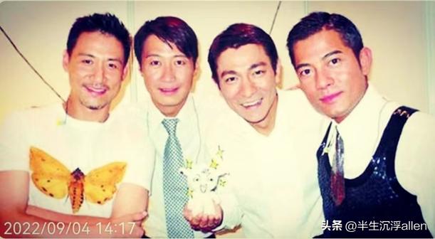 刘德华：活该你红到老