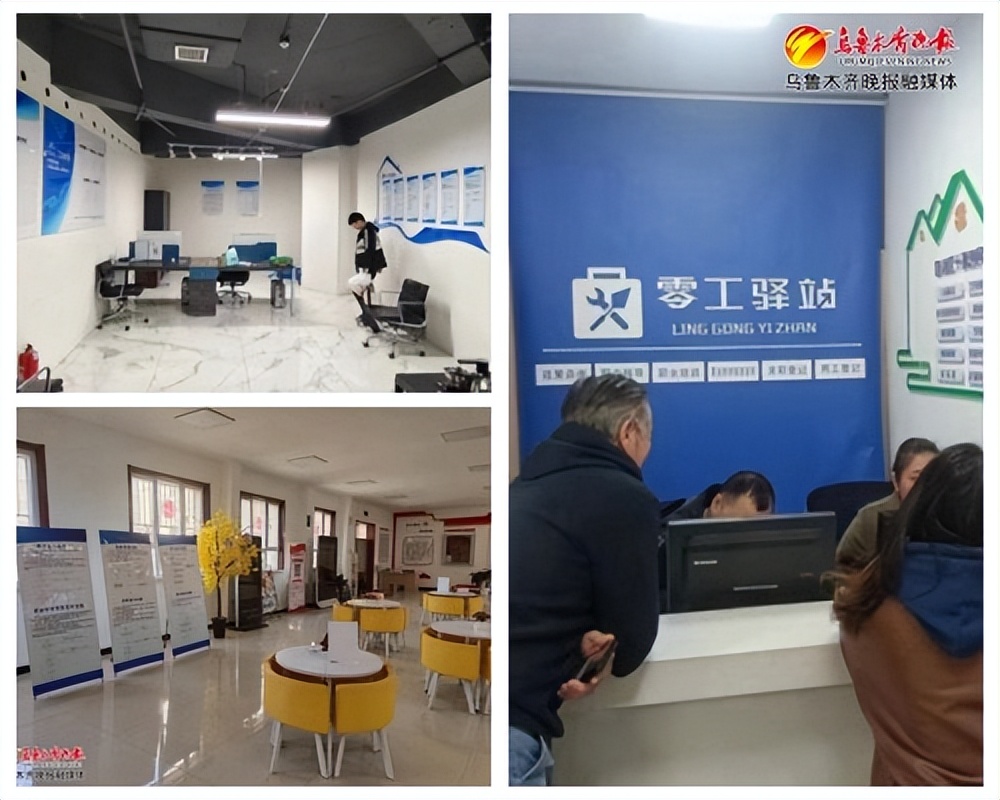 促进群众稳定就业创业,稳就业促创业